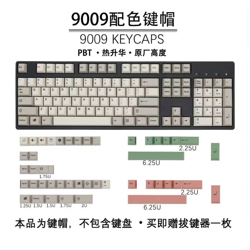 GMK9009 Hangul Keycaps Retro T - Gaming Accessories In China incelemesi ve fiyatı